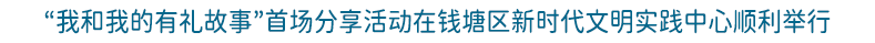 文明網頭條.gif